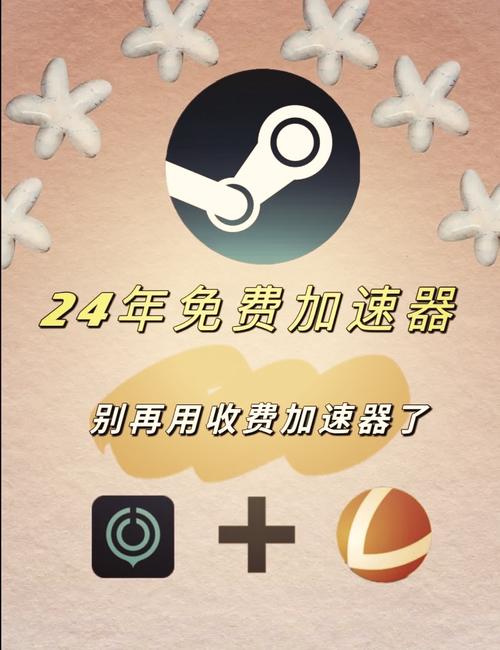 内存加速王赚钱版
