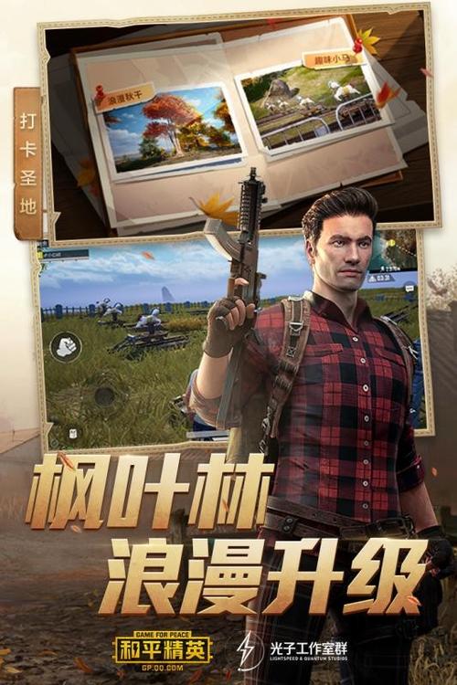 吃鸡除草辅助器(免费)2022缩略图