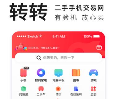 快转app
