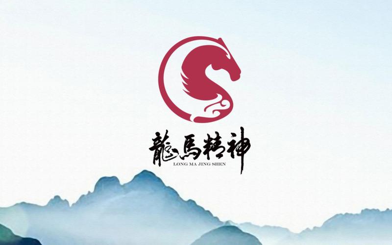 龙马书院