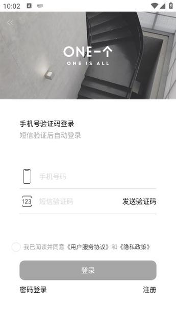 ONE.APP.9安装包
