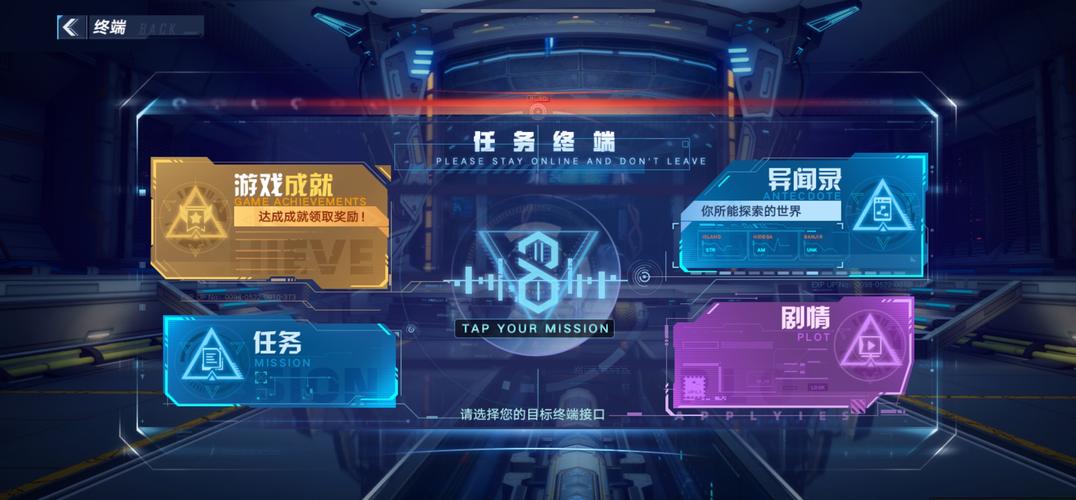 幻塔帧率修改器v1.0.1游戏截图