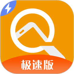 极速帮缩略图