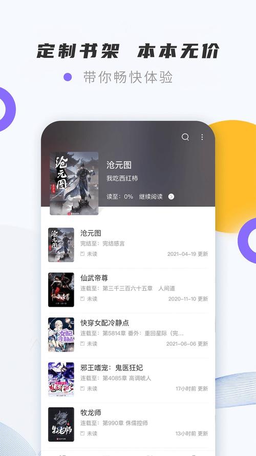 紫幽阁游戏截图