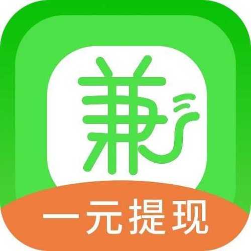 游小兼兼职赚钱v1.1图标
