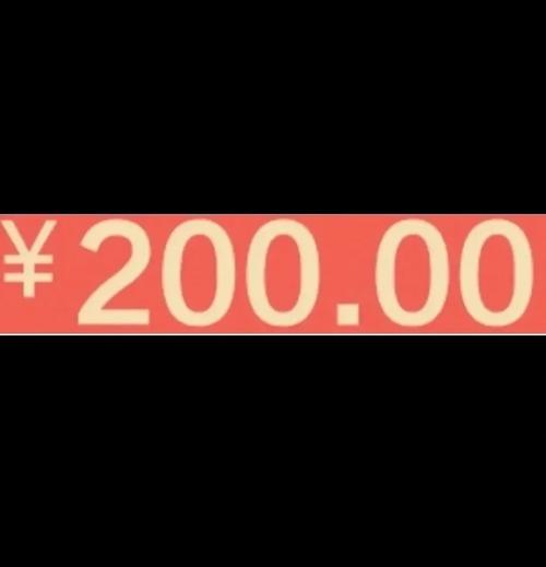 我要当大厨200元红包版游戏截图