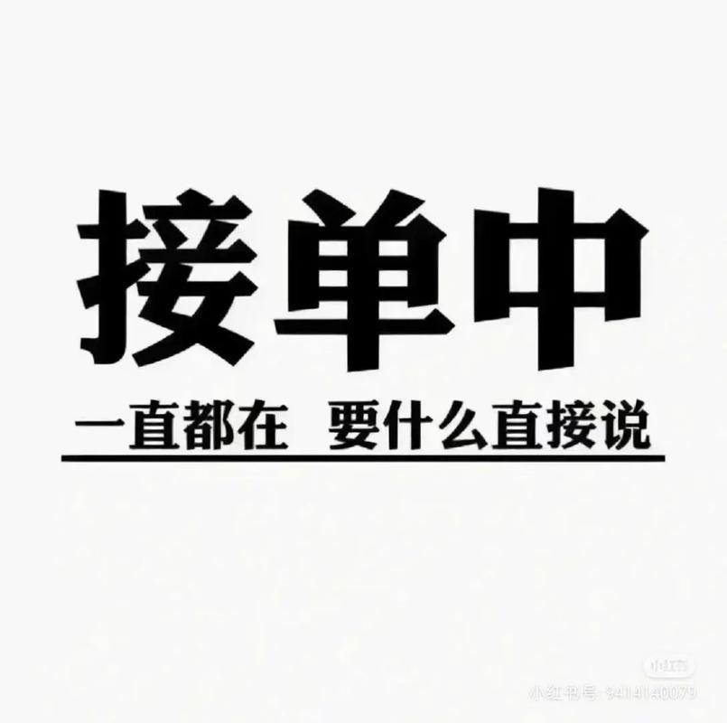 小说打字接单