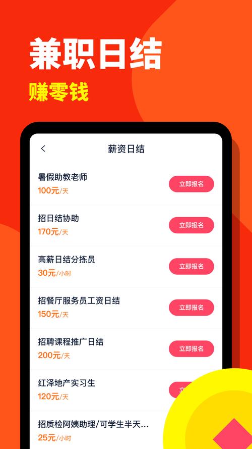 网上打字赚钱 日结app