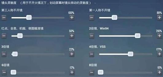 灵敏度生成器安卓版剧场版游戏截图
