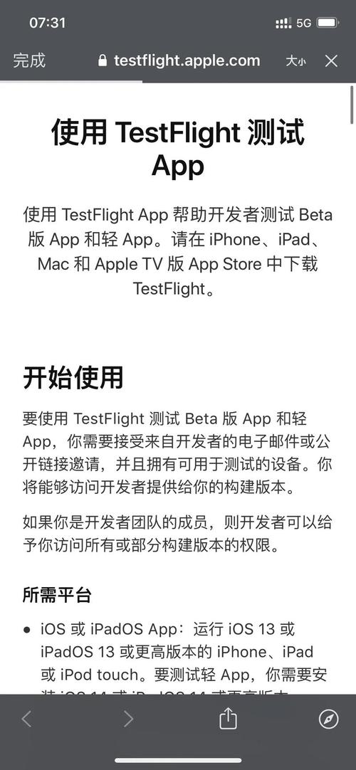 50度灰testflightV3.69游戏截图