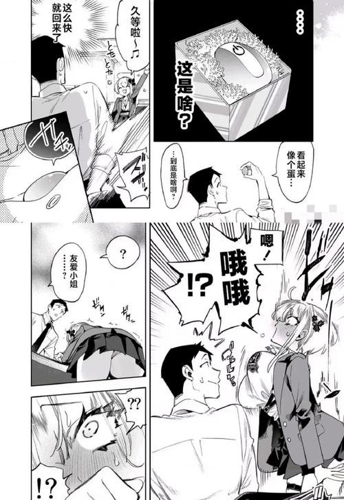 涩漫画2022新版
