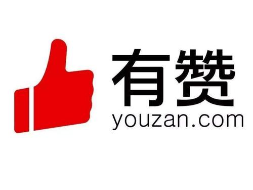 掌上有赞游戏截图