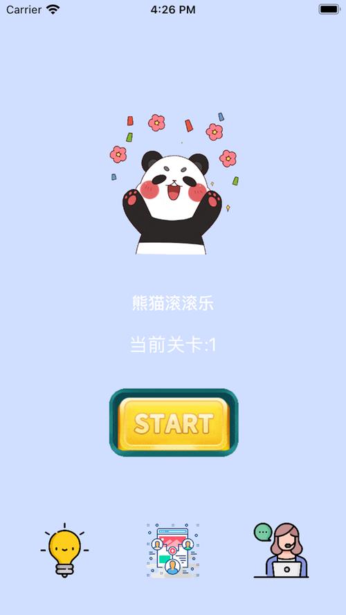 熊猫消钻乐红包版游戏截图