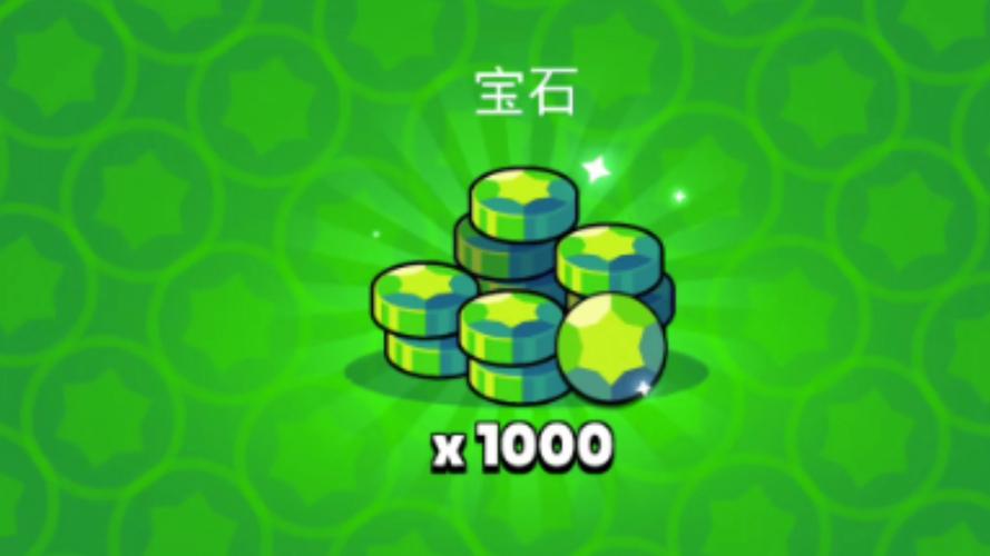 荒野乱斗刷宝石辅助v1.0游戏截图