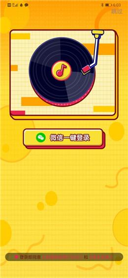 猜歌接唱