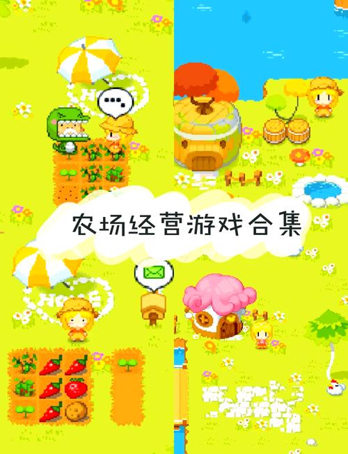 治愈田园生活APP