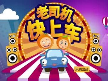 老司机漫画app旧版缩略图
