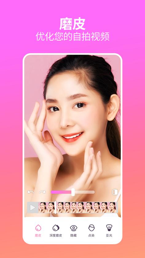 童颜视频永久vip版