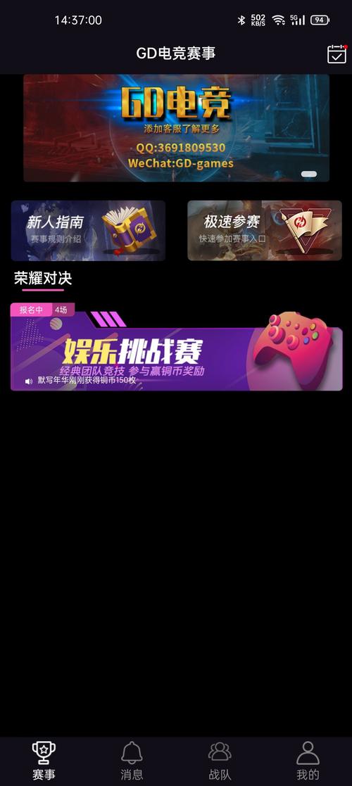 飞鱼电竞王者赏金赛2022缩略图
