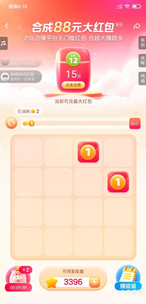 2048西瓜爱消除红包版