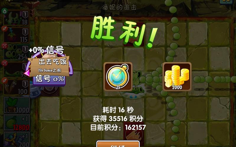 葫芦王者极速版