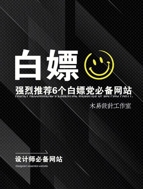 白嫖者联盟免费版官网版游戏截图