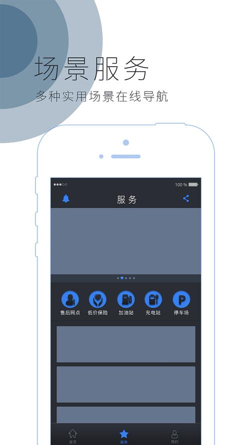 首牛云控app游戏截图