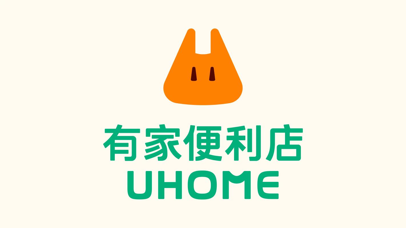 有家小卖部红包版游戏截图