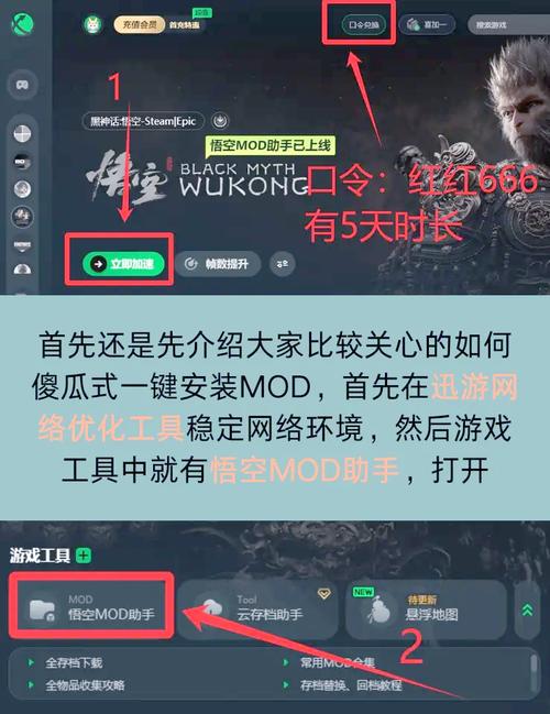 悟空科技直装版v2.3.0