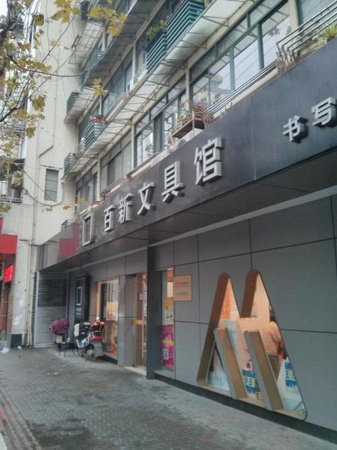 大白书城游戏截图