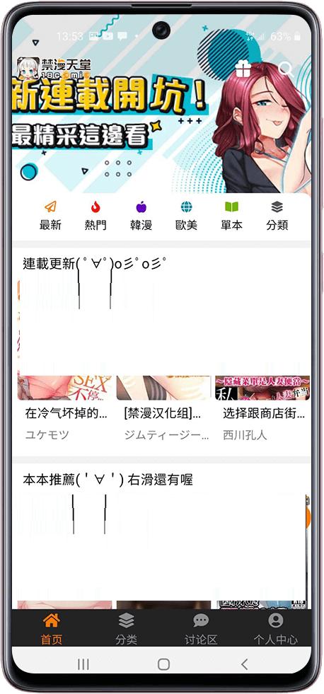 cheaperapp.work（直接访问）缩略图
