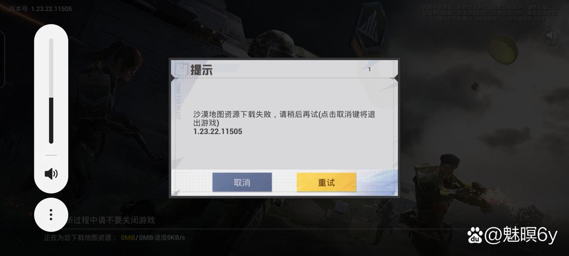 和平精英框架防闪退