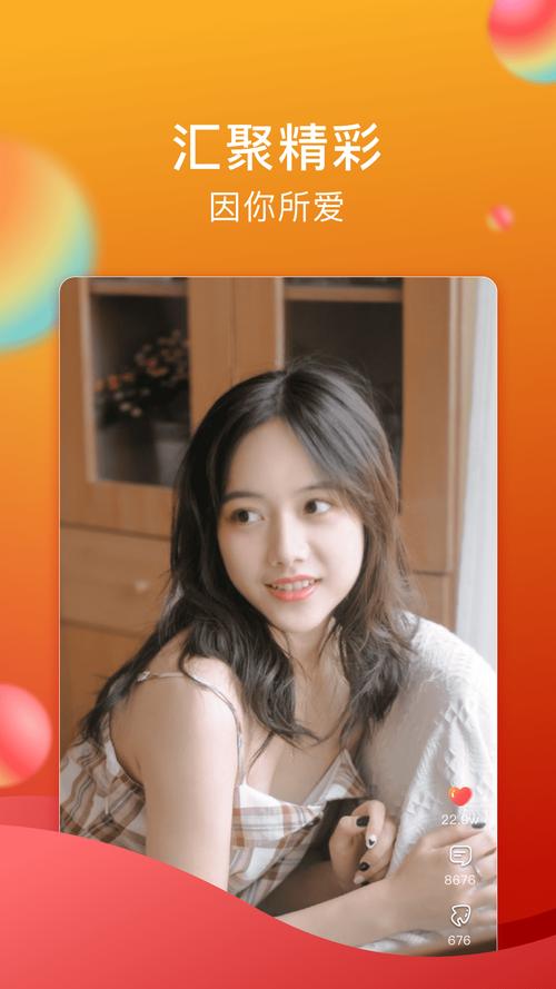 闪鸭短视频APP