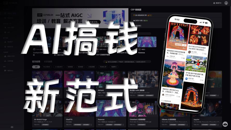 SGD千腾纪元赚钱app游戏截图