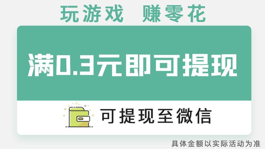 快乐渔村赚钱版v1.0.0缩略图