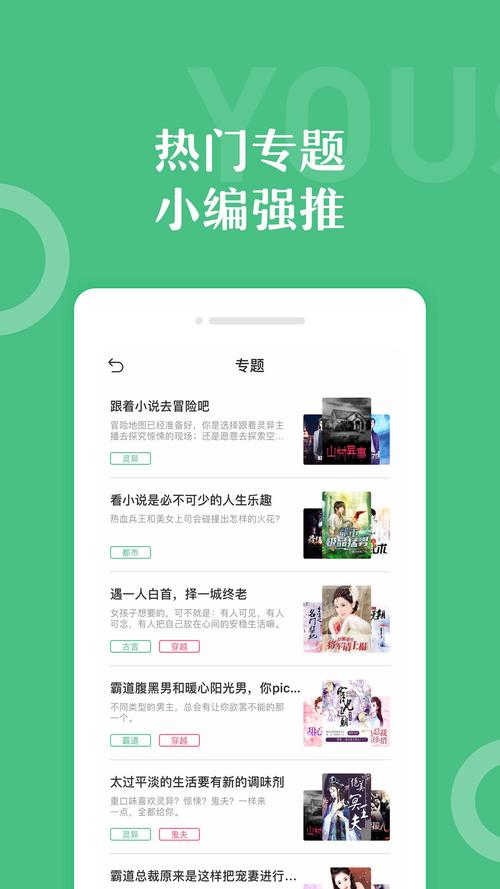 休尚小说缩略图