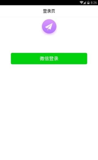 人人推客