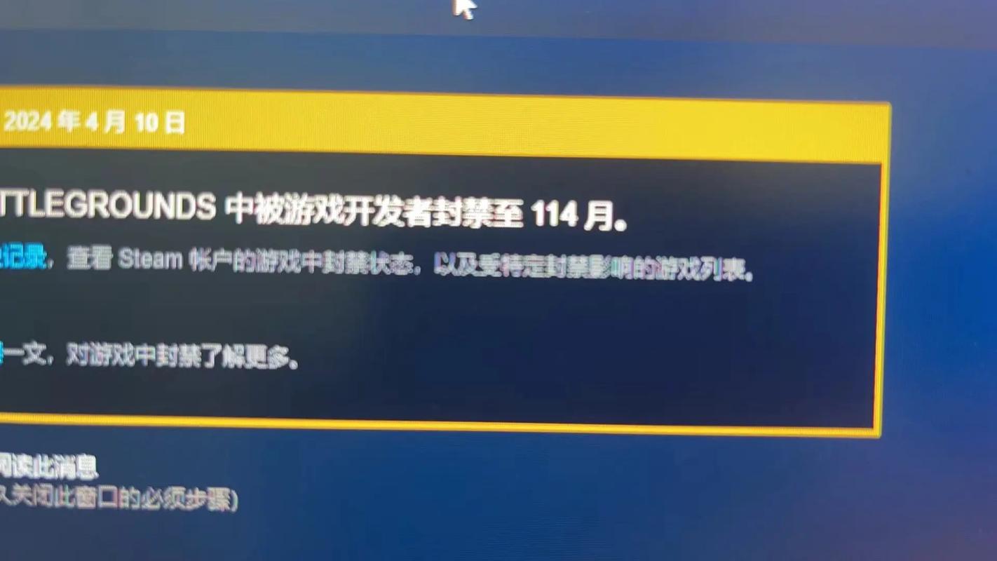 游戏辅助框架防封pubg缩略图
