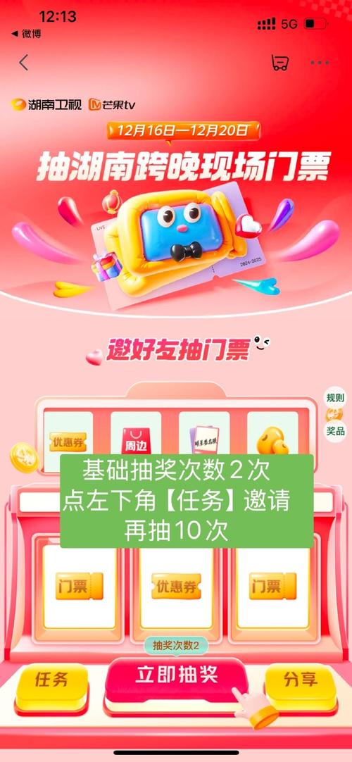 答题欢乐多