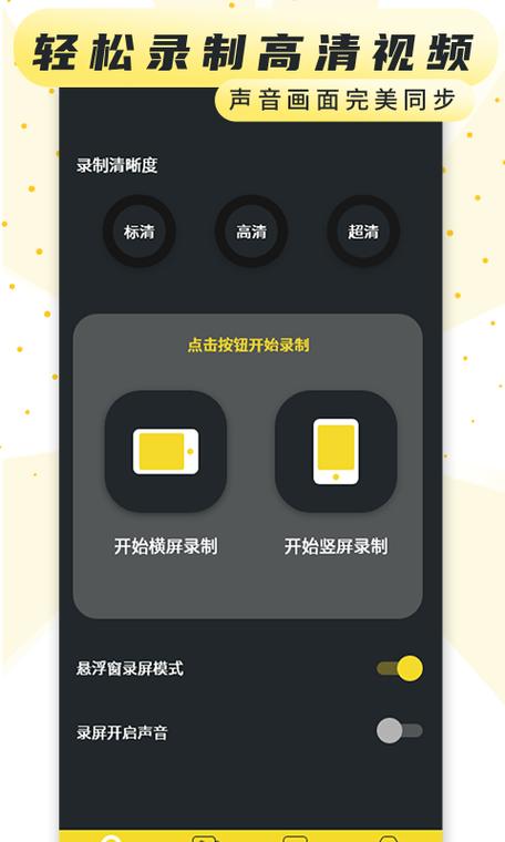 热游视频