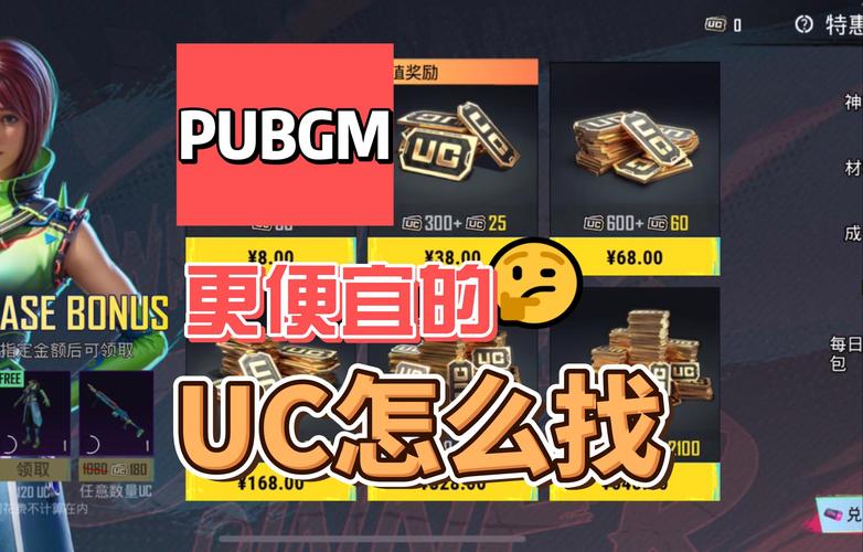 吃鸡免费刷10万点券不封号