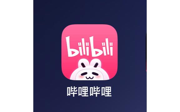 哔哩兔游戏截图