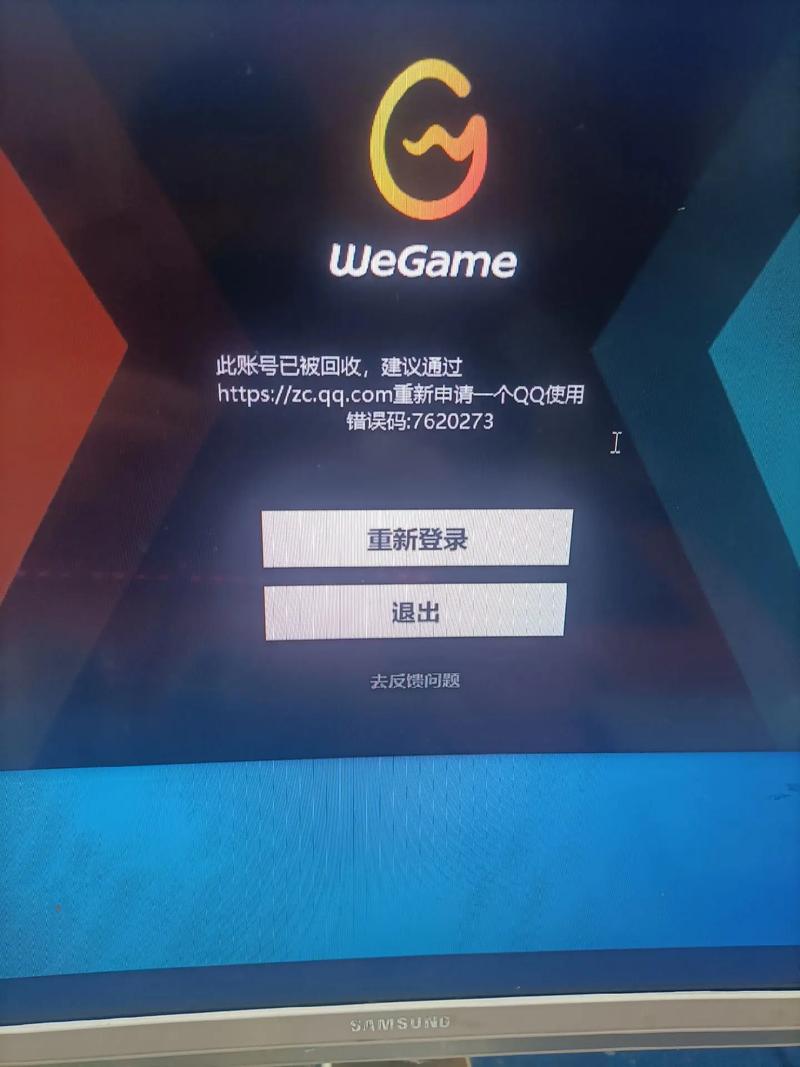 weplay游戏平台app安卓版