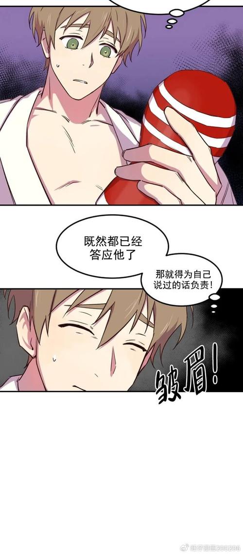 奇怪的兼职漫画下拉式免费版游戏截图