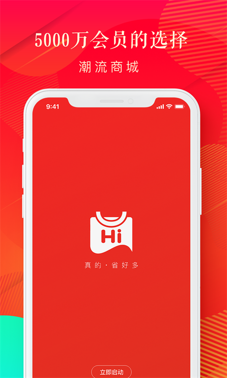 嗨米打字游戏截图