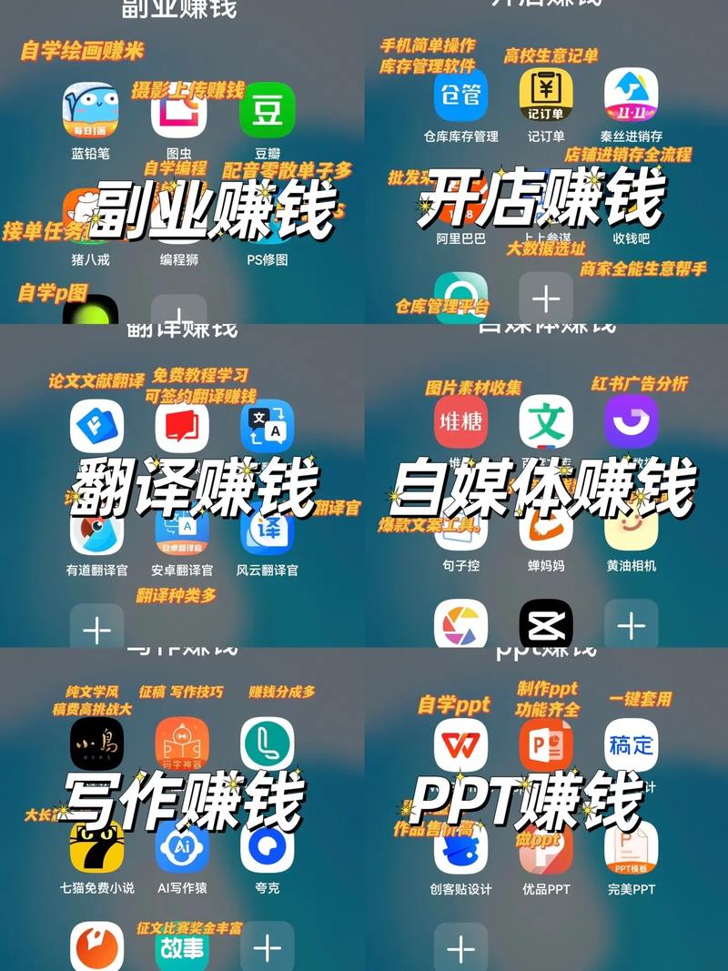 手抄文章兼职赚钱软件游戏截图