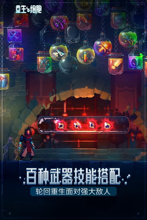 无邪原创重生细胞修改器完整版