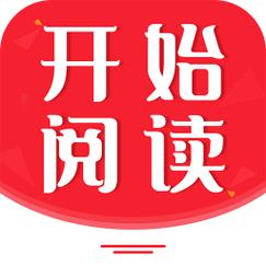 开始阅读app游戏截图