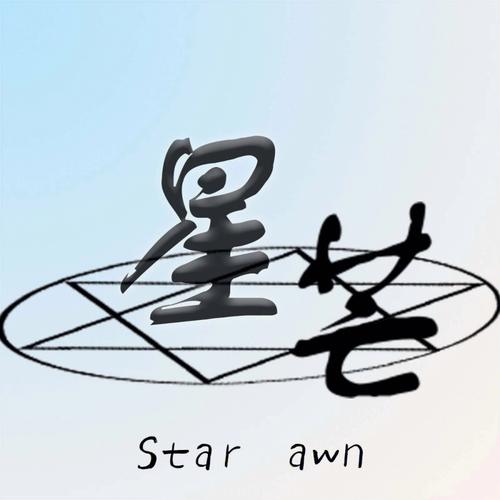 星芒小说v1.3.4缩略图