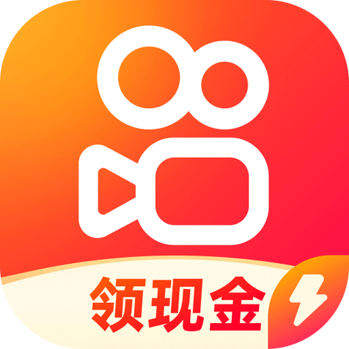 快手极速版2021最新版缩略图